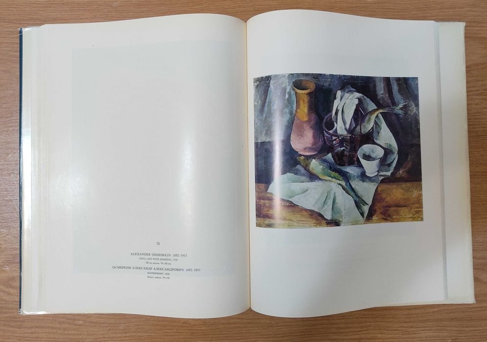 Книги искусства разные.