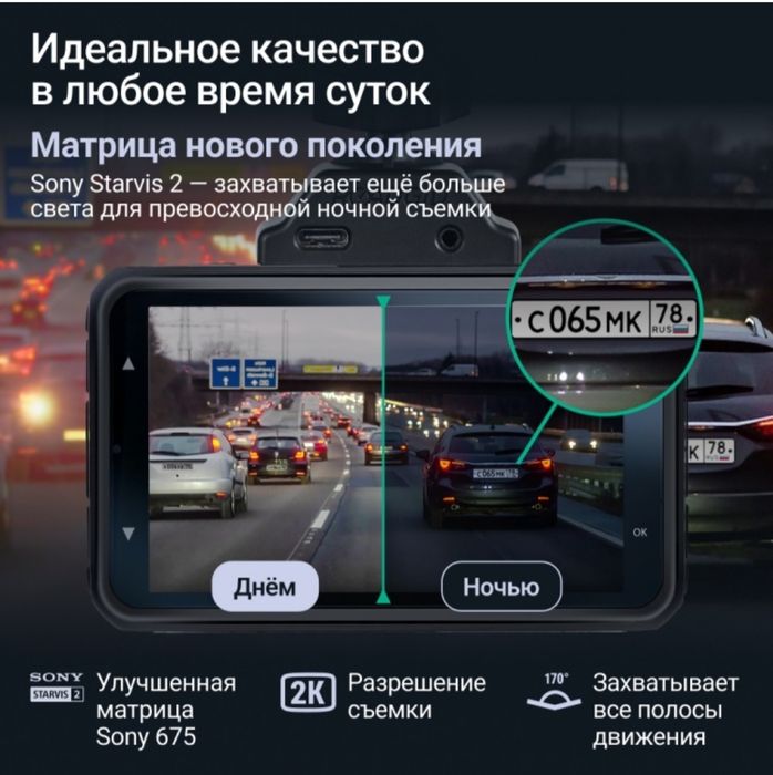 Видеорегистратор Roadgid CityGo 4