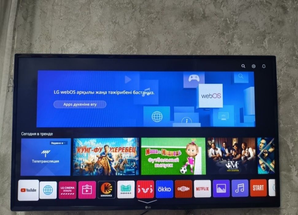 Продам телевизор LG