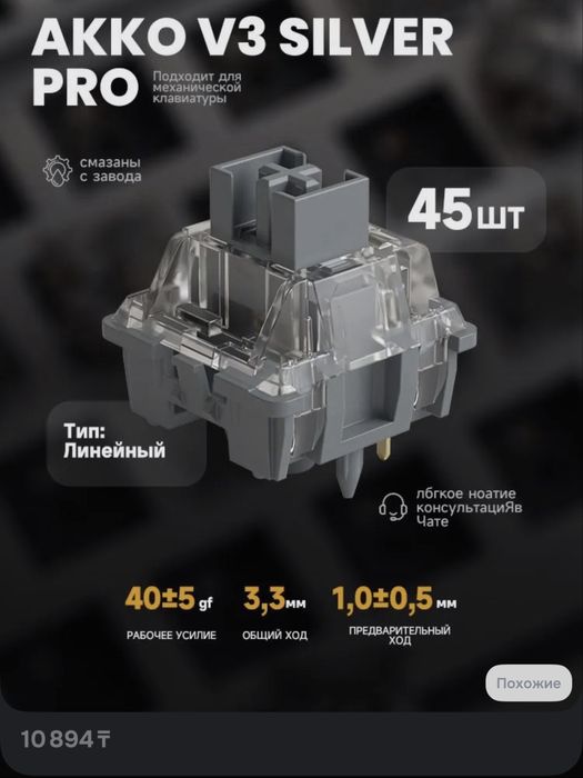Продаю клавиатуру ajazz ak 820