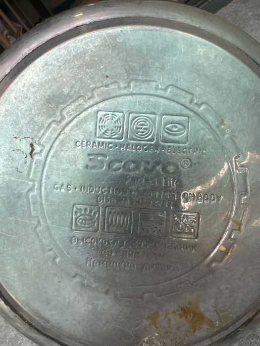 Высококлассный чайник со свистком