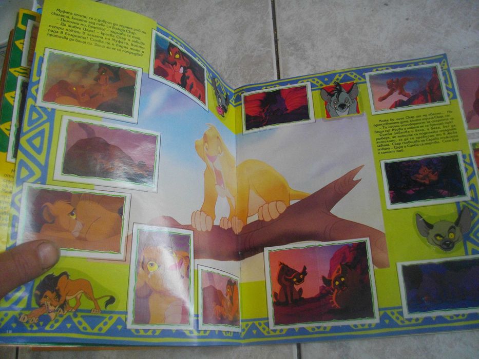 Албум За Лепенки Стикери Покахонтас на Disney 1995/1996г за колекции