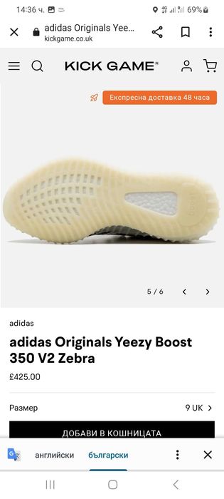 adidas yeezy boost 350 v2 white black and red