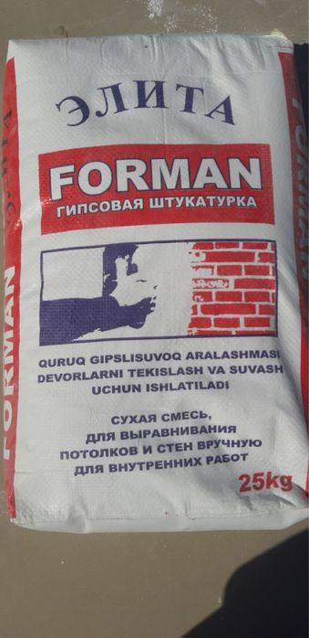 ротбанд элита кнауф оптим rotband elita knauf