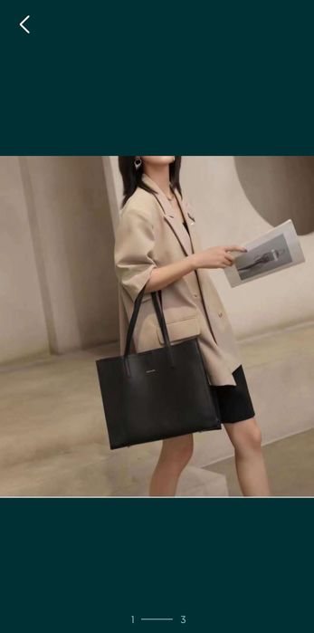 Кожанная   сумка