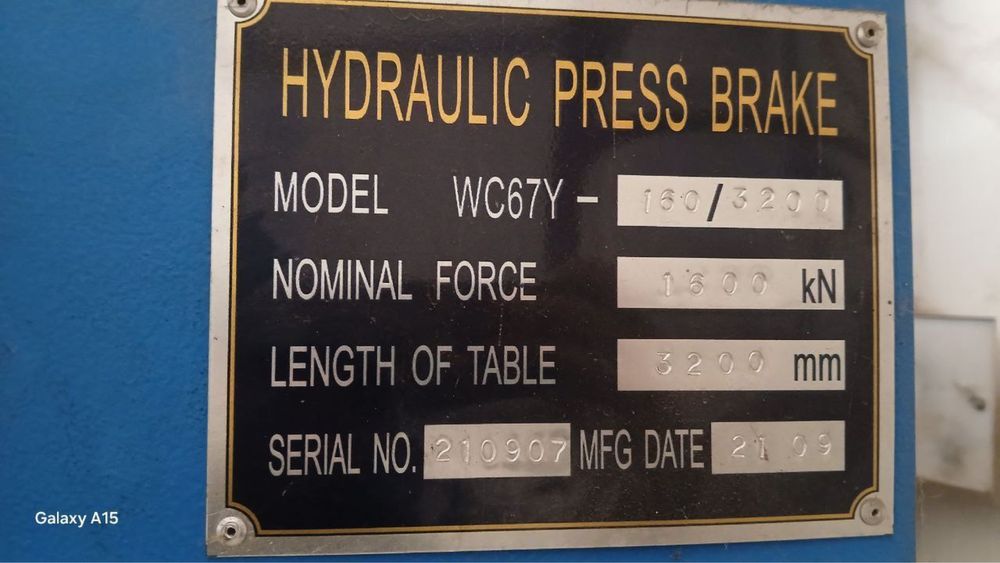 Листогиб listogib