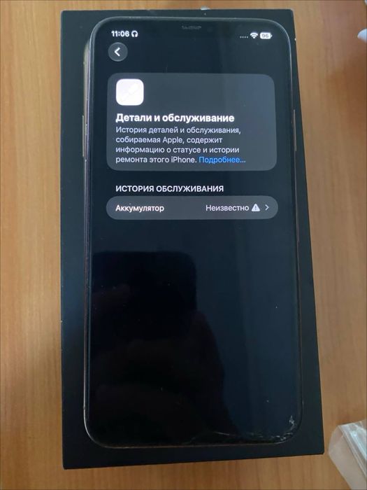 iPhone 11 Pro Max 256GB Gold