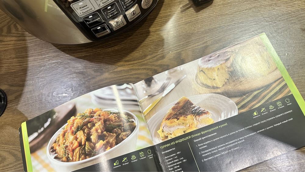 Мясорубка и скороварка