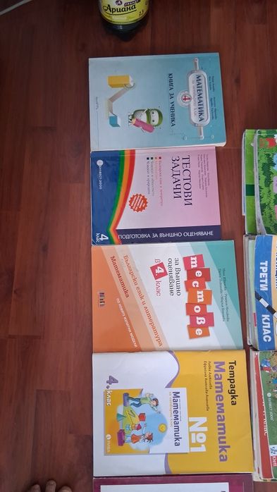 Продавам учебници.