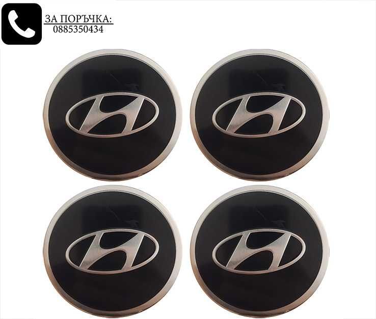 Алуминиеви стикери 90мм за тасове / за капачки за джанти / за Volkswagen VW Audi Renault Mazda Kia Subaru Hyundai Honda / нови самозалепващи емблеми