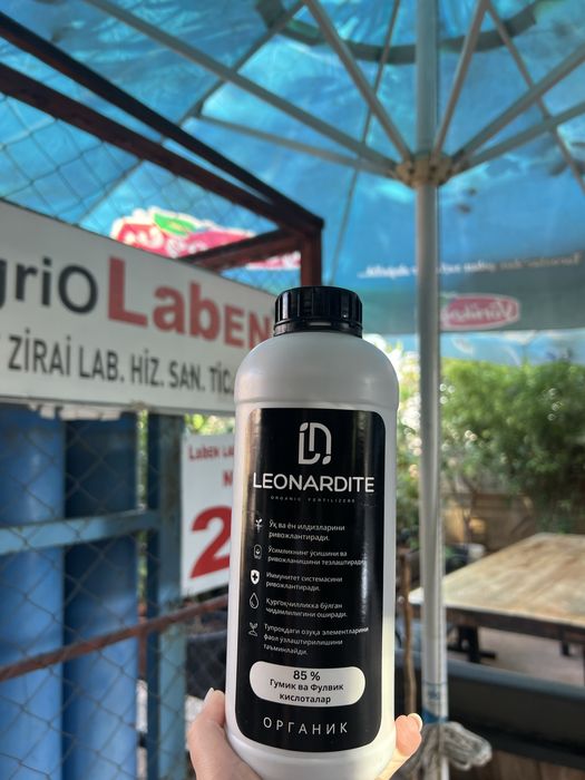 LEONARDIT O’g’it Удобрение О’Г’ИТ. СТЕМУЛЯТОР. Расстения. Kochat.