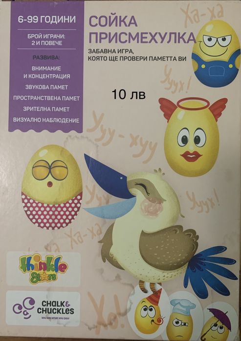 играчки и пъзели