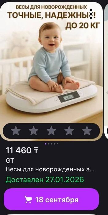 детские вещи от 0 до 1-2 лет