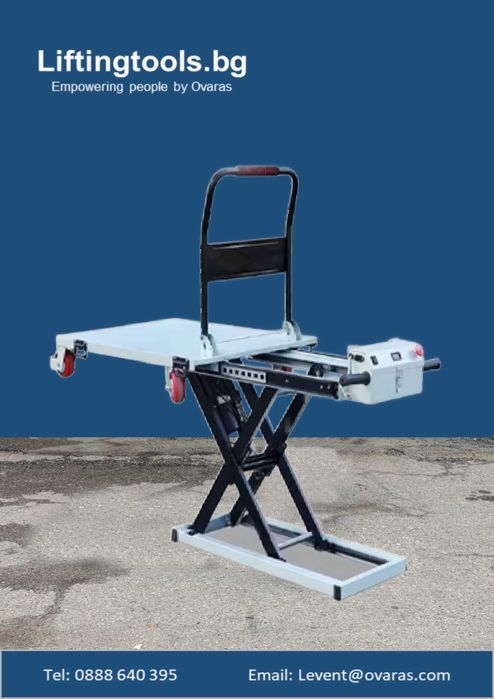 Транспортна самотовареща се количка