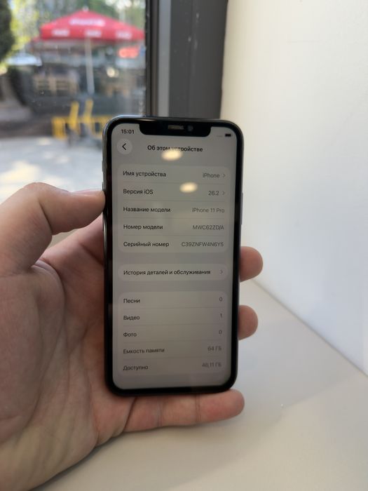 Продам Айфон 11 PRO