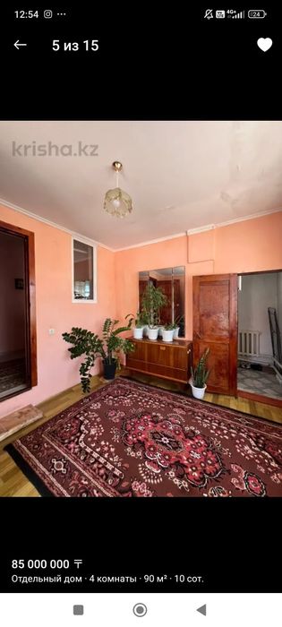 Продам дом Көктал 1