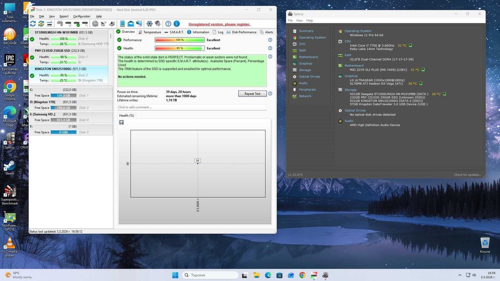 Геймърски компютър / i7 7700 / 32GB DDR4 / NVMe 1TB / Vega 64