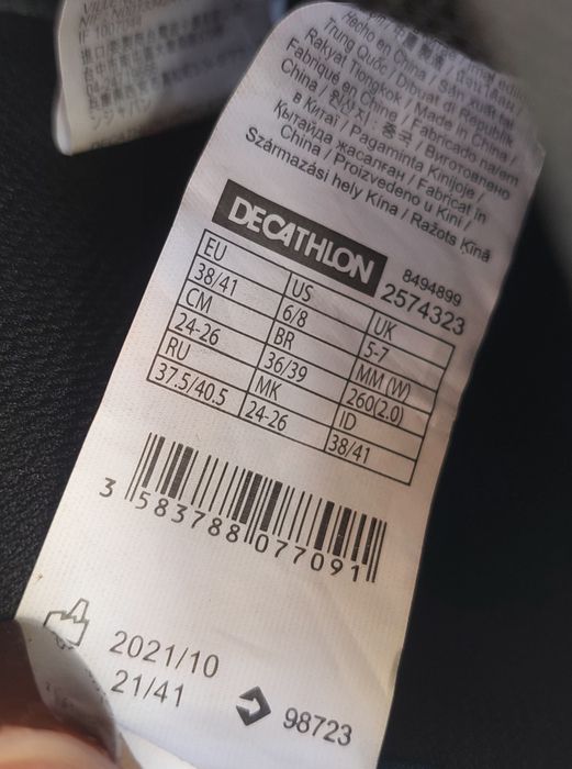 Ролери OXELO DECATHLON 38-41