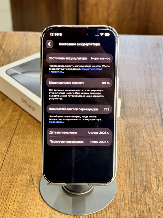 iPhone 16 pro 512