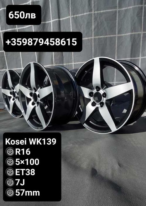Джанти Kosei WK 139 330€ r16 5×100