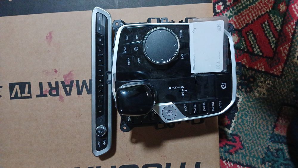 Перикулчател  X5 X7