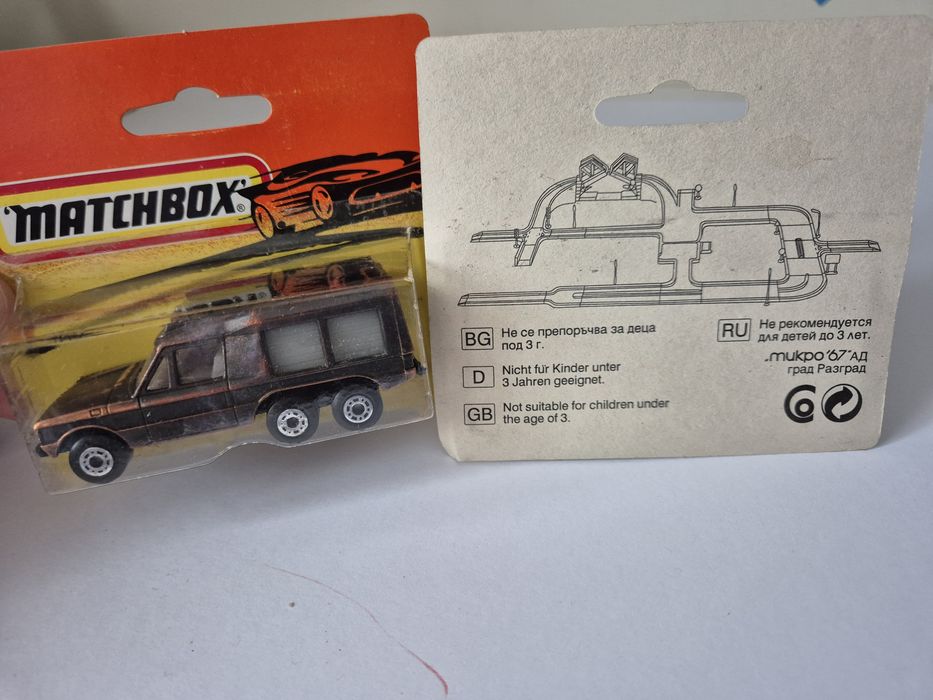 Matchbox - Made in Bulgaria - Медна патина и галванизирани