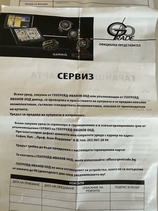 Garmin Fenix 7x Sapphire Solar.