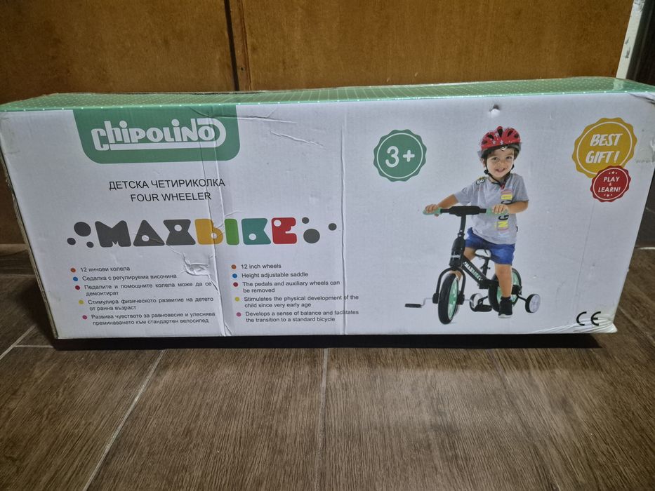 Bicicleta 2 in 1 Chipolino Max Bike