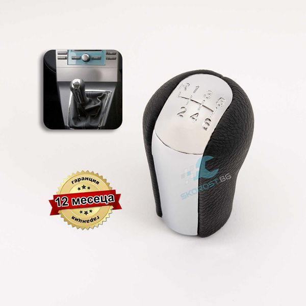 Топка за Скоростен Лост на Toyota RAV4 Yaris Auris Aygo Avensis