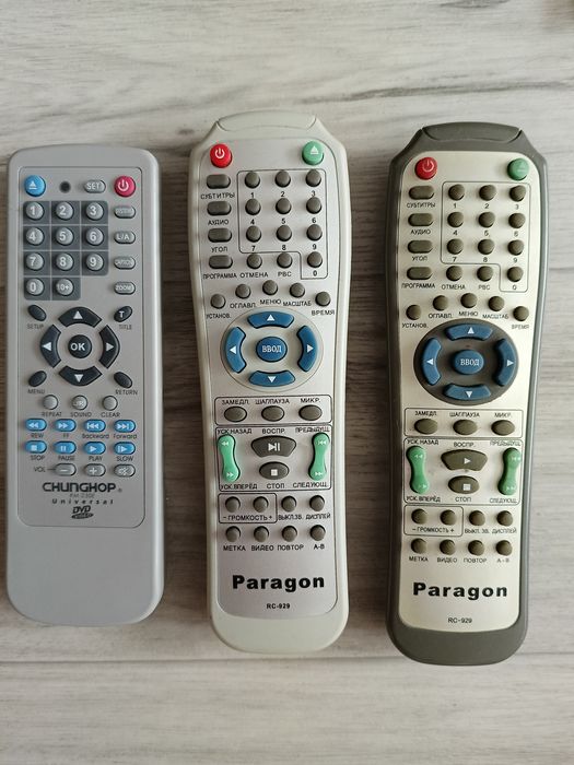 Пульт универсальный