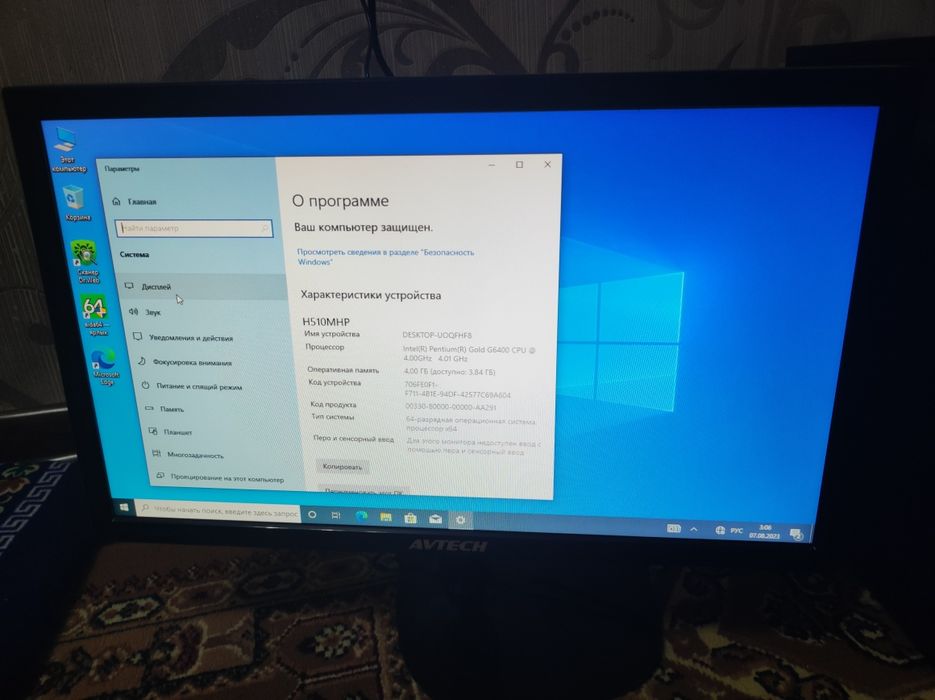 Yangi Stol kompyuter sotiladi