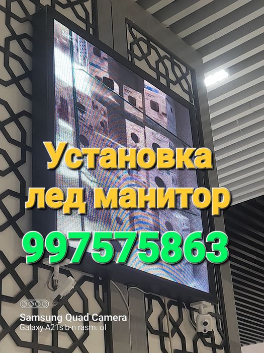 Установка лед монитора п2 - п8 led ekran o‘rnatiamiz