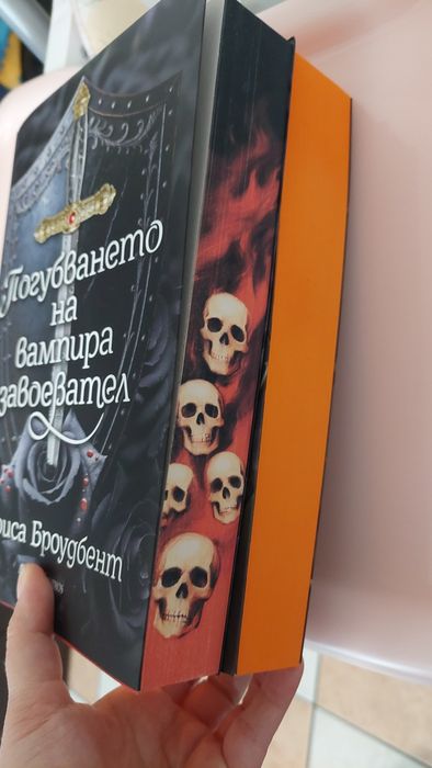 Продавам фентъзи книги
