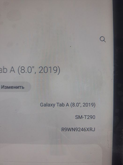 Планшет samsung tab