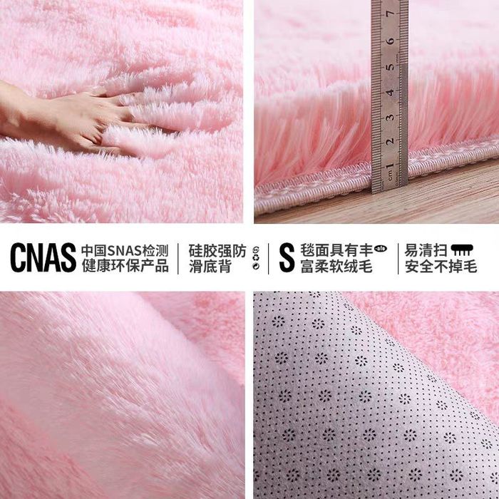 Момик гилам уйигизни янада шинам килади