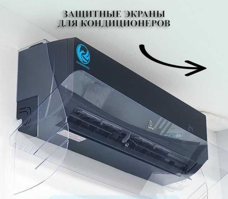 Дефлектор для кондиционера размеры 12 18 24