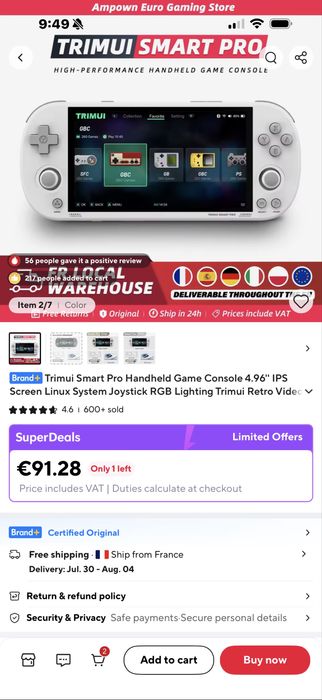 Trimui smart pro нов!