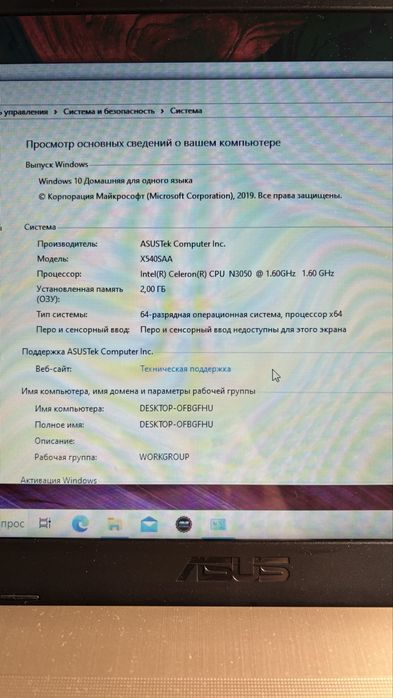 Ноутбук ASUS 500 gb HDD