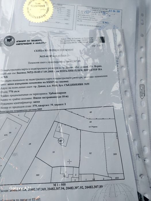 Продава къща дворно място  гараж Гр.Девня кв.Повеляново