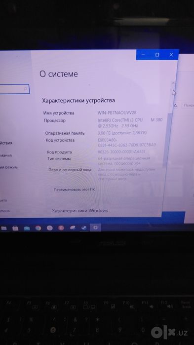 Продаётся ноутбук ASUS + монитор LG + сумка для ноутбука
