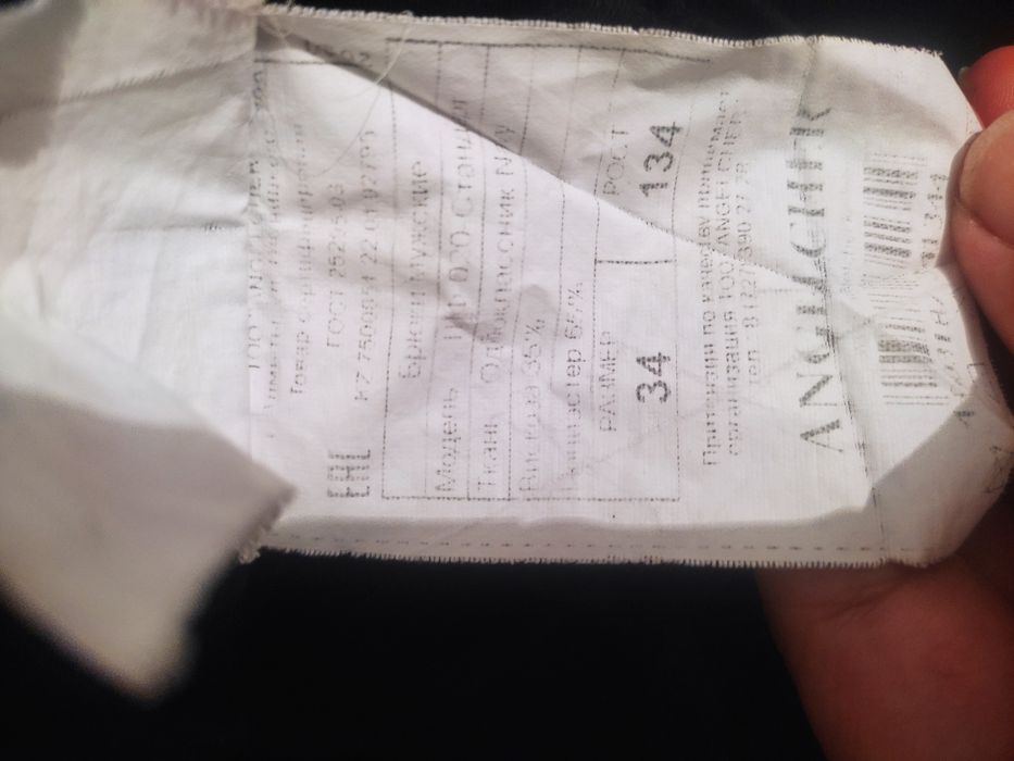 Школьные брюки и рубашки