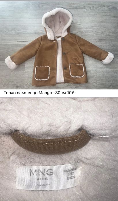Дрешки за момиченце 86/92 от 1,50€