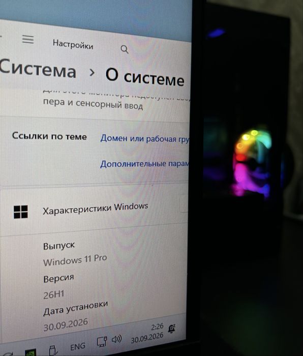 Игровой компьютер