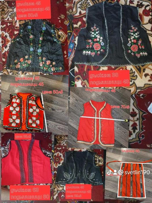 Носии и части за носия имам и други