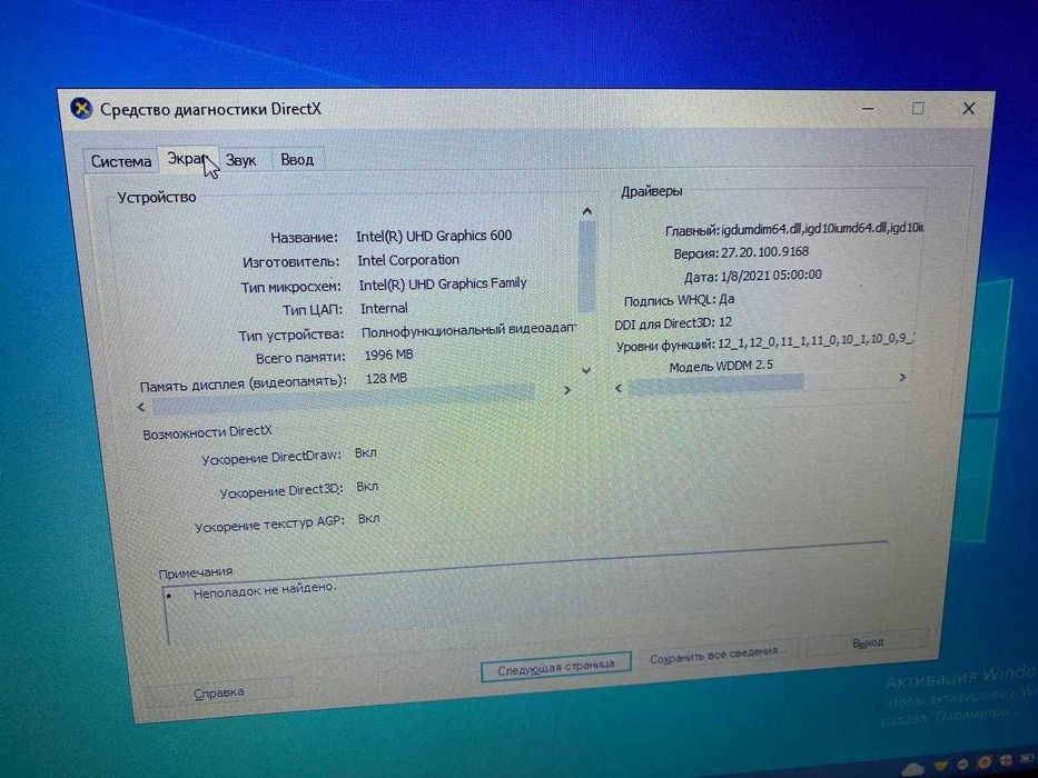 notebook sotiladi xolati yangi