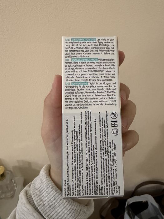 Pharmaceris А масло для лица
