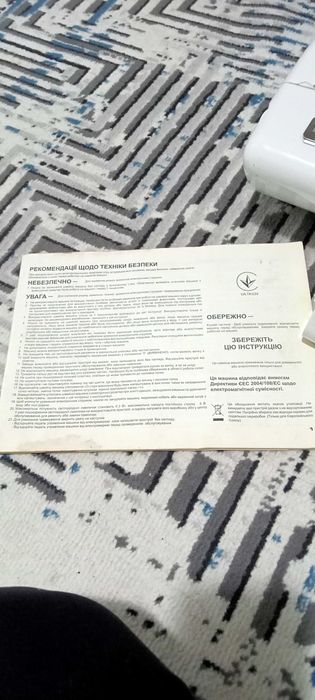 Продается Четырех ниточный оверлок Чайка
