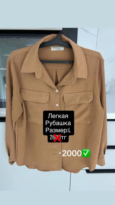 Разгрузка гардероба