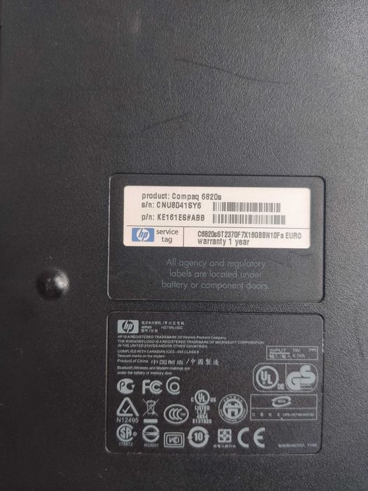 Лаптоп HP Compaq 6820s 17"