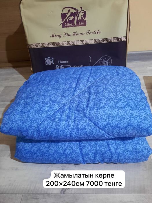 Корпе корпе корпе